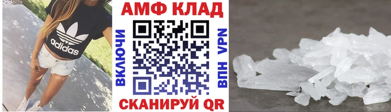 Амфетамин Premium Красноуфимск