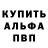 Героин VHQ Inky U