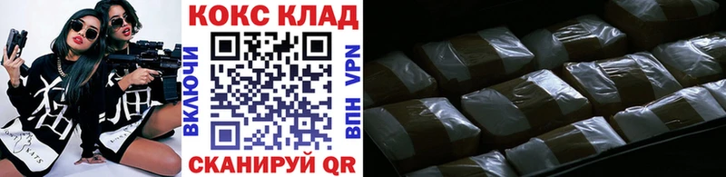 COCAIN Боливия  Красноуфимск 