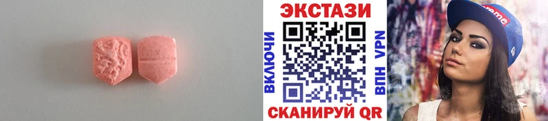 Ecstasy mix  Красноуфимск 