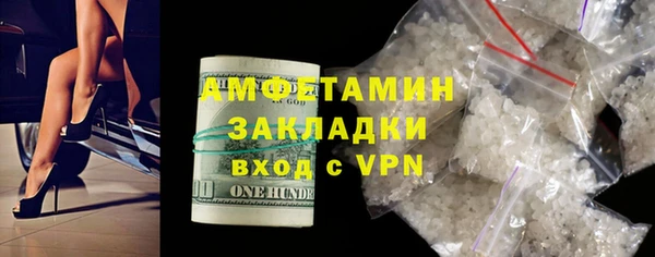 меф VHQ Алзамай