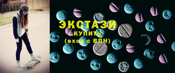 шишки Алексин
