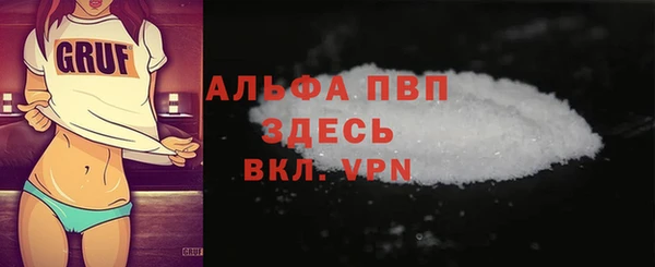 шишки Алексин