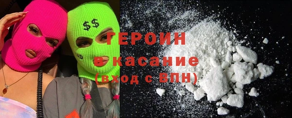 COCAINE Алексеевка