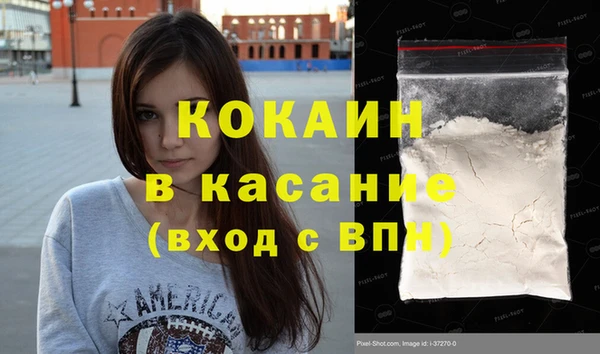 COCAINE Алексеевка