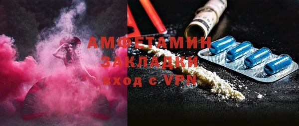 COCAINE Алексеевка