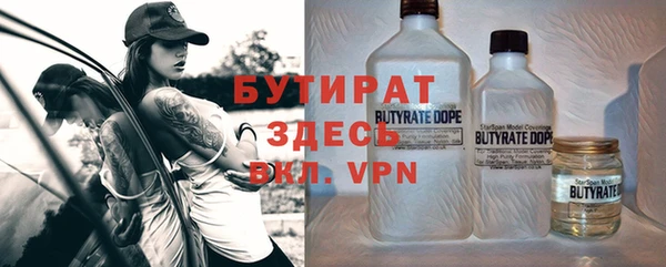 COCAINE Алексеевка