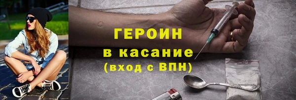 COCAINE Алексеевка