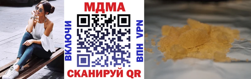 цены наркотик  shop Telegram  MDMA кристаллы  Красноуфимск 