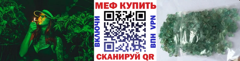 МЯУ-МЯУ мяу мяу Красноуфимск