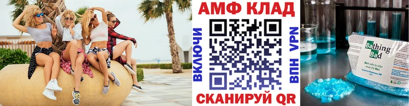 МЕТАМФЕТАМИН Декстрометамфетамин 99.9%  продажа наркотиков  Красноуфимск 