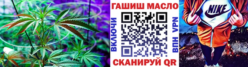 Дистиллят ТГК вейп с тгк  Красноуфимск 